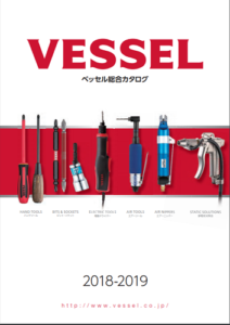 VESSEL　2018-2019　カタログ表紙